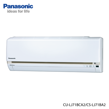 Panasonic 國際 CU-LJ71BCA2 12坪適用 LJ系列 分離式 變頻 冷專 冷氣 CS-LJ71BA2