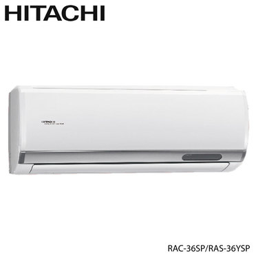 HITACHI 日立空調 日立 RAC-36SP 5坪適用 精品 分離式 變頻 凍結洗淨 冷專 冷氣 RAS-36YSP