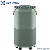 Electrolux 伊萊克斯 EP71-56GRA 空氣清淨機 適用22坪