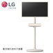 LG X7TS 小蜜友 藍牙喇叭 閨蜜機搭配 StanbyME Speaker 