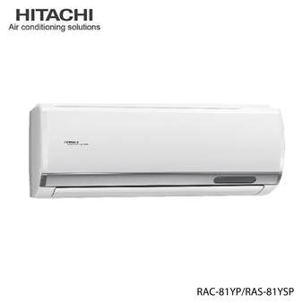 日立 RAC-81YP 14坪適用 精品 分離式 變頻 凍結洗淨 冷暖 冷氣RAS-81YSP