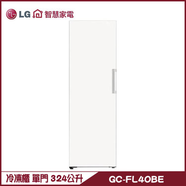 樂金 LG GC-FL40BE 冷凍櫃 324L 直立式 無霜｜Objet Collection®