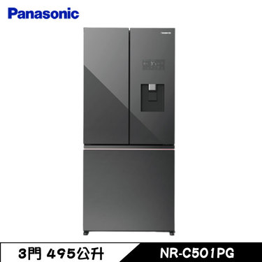 Panasonic 國際 NR-C501PG-H1 冰箱 495L 3門 玻璃 變頻 霧面玻璃