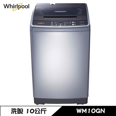Whirlpool 惠而浦 WM10GN 洗衣機 10kg 直立式 定頻