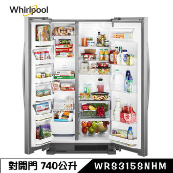 惠而浦 WRS315SNHM 冰箱 740L 對開門