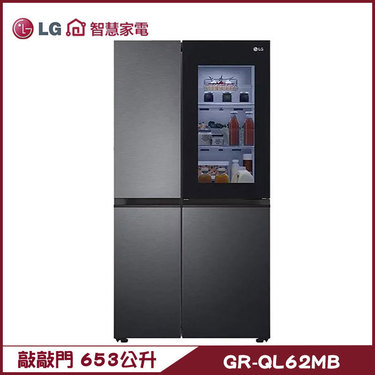 樂金 LG GR-QL62MB 冰箱 653L 敲敲門 門中門 InstaView™