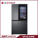 LG GR-QL62MB 冰箱 653L 敲敲門 門中門 InstaView™