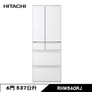 HITACHI 【送大同電鍋】日立 RHW540RJ 冰箱 537L 6門 變頻 琉璃門 日製 琉璃白