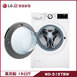 WD-S15TBW 洗衣機 15kg 滾筒 蒸洗脫 窄版機身設計64cm