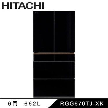 HITACHI 日立 RGG670TJ 冰箱 六門 662L 變頻 一級能效 琉璃黑 白金真空睡眠冰溫室