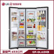 LG GR-QL62MB 冰箱 653L 敲敲門 門中門 InstaView™
