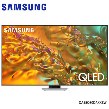 SAMSUNG 三星 QA55Q80DAXXZW 55型 QLED AI Q80D 智慧顯示器