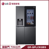 LG GR-QPLC82BS 冰箱 734L 敲敲門 敲敲門 自動製冰