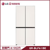 GR-BLF61BE 冰箱 610L 對開門 可換門片｜Objet Collection®