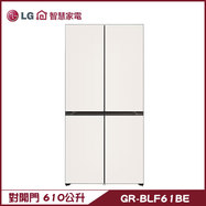 LG GR-BLF61BE 冰箱 610L 對開門 可換門片｜Objet Collection®