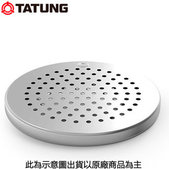 TATUNG 大同 不鏽鋼蒸盤 SUS304 10人份電鍋/11人份電鍋適用 原廠配件 非電鍋