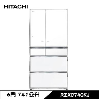 日立 RZXC740KJ 六門冰箱 741L 琉璃門 日製 琉璃白 一級省電 觸控式自動雙開門