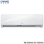 奇美 RC-S50HA1 7坪適用 星雅變頻系列 冷暖冷氣 RB-S50HA1