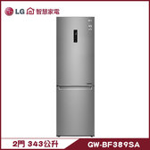 GW-BF389SA 冰箱 343L 2門 直驅變頻 窄身