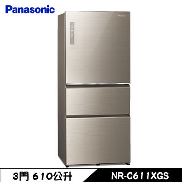 Panasonic 國際 NR-C611XGS-N 冰箱 610L 3門 玻璃 變頻 翡翠金