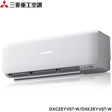 Mitsubishi 三菱重工 DXC25YVST-W 3.5坪適用 晴空系列YVST變頻冷專冷氣 DXK25YVST-W