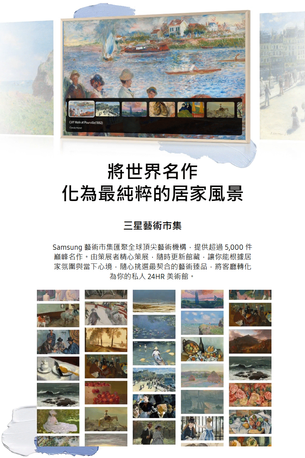 【來電優惠】三星 QA65LS03HWXXZW 65吋 4K 真星黑 Frame Pro 美學電視