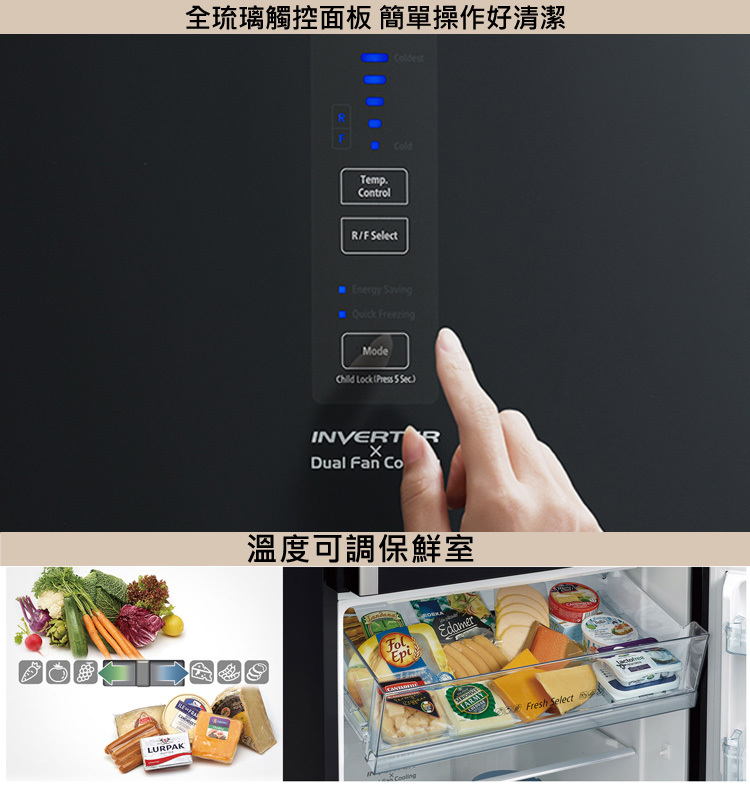 【展品出清】日立 RBX330 雙門冰箱 313公升 下冷凍 琉璃觸控面板 漸層琉璃黑 強化玻璃層架