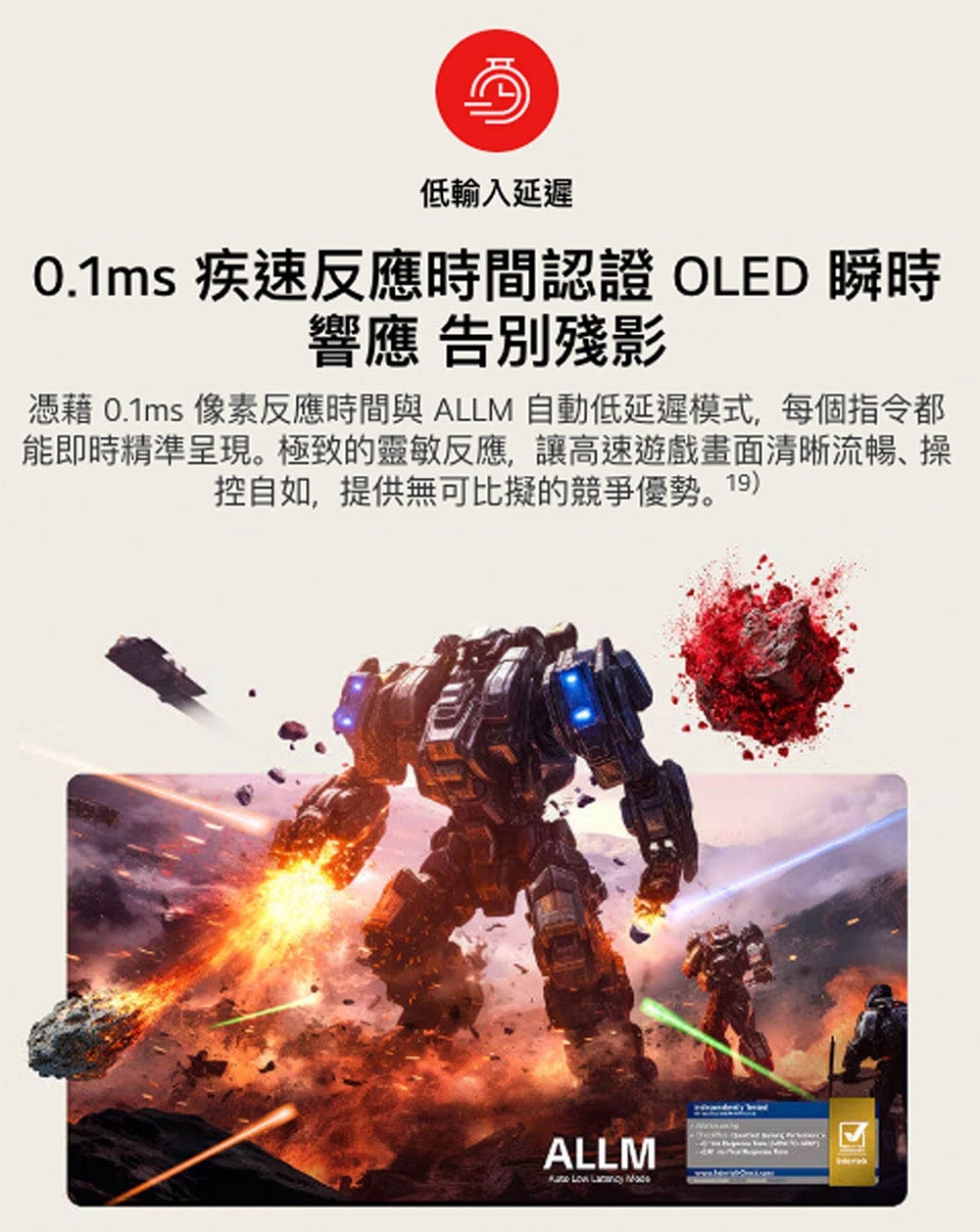 LG 樂金 OLED77C6PTA 77吋 4K OLED evo C6極緻系列 智慧顯示器 電視