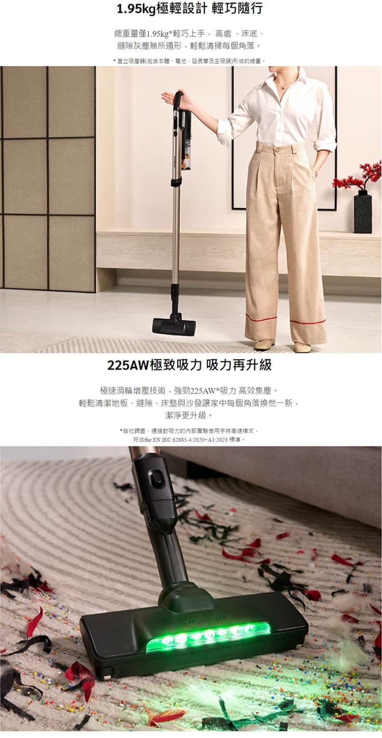 日立 PVXH4P 直立式吸塵器 1.95kg 電動自走 LED灰塵探照燈 預購5月上市 無線吸塵器