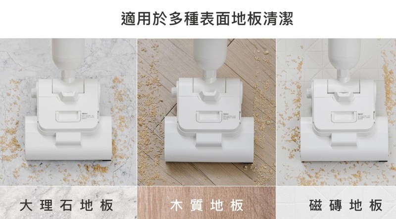 ±0 正負零 CJM-J020 三合一 無線洗地機 吸拖洗 3.6kg輕量 一鍵自清潔風乾 公司貨