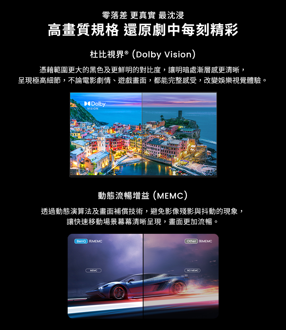 BenQ E50-735 Google TV 連網顯示器 50型 護眼 貨到無安裝