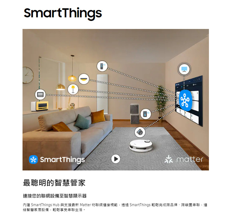 【來電優惠價】三星 QA55Q60DAXXZW 55型 QLED 智慧顯示器 金屬量子點顯色技術