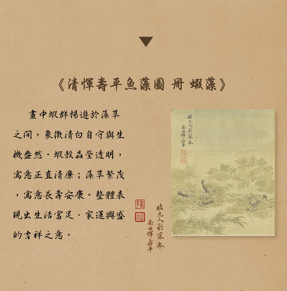 聲寶 SR-C61GDV(NPM2) 605公升 變頻三門冰箱 故宮聯名款蝦藻圖 極光鈦抗菌 台灣製