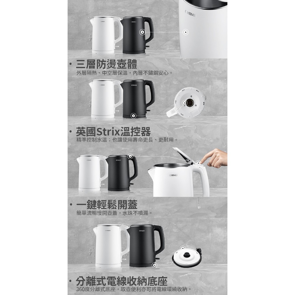 奇美 KT-15GP00-W 快煮壺1.5L 304不鏽鋼一體成形內膽 白色