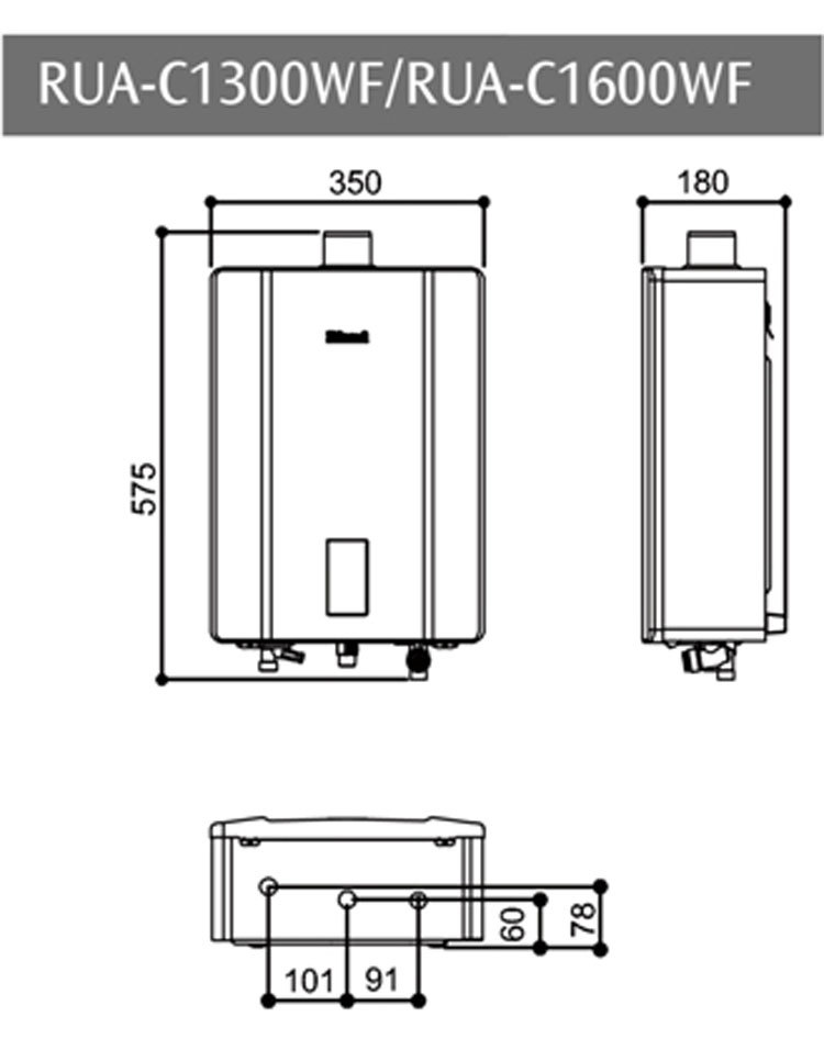 林內 RUA-C1300WF 13L 屋內型強制排氣熱水器 智慧控溫系列 安裝與拆除舊機另計