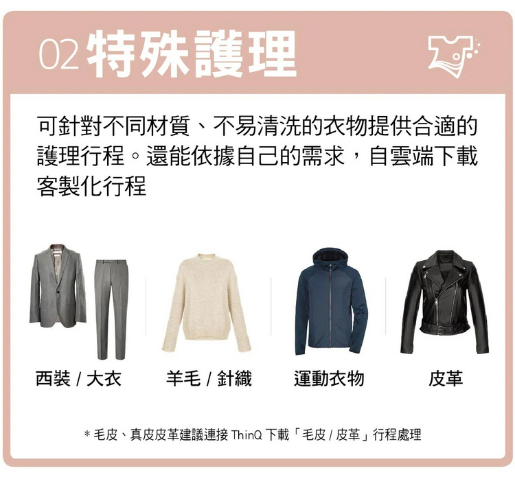 LG 樂金 E523MR 三件組 蒸氣電子衣櫥 Styler® 奢華鏡面 室內除濕 WiFi遠控