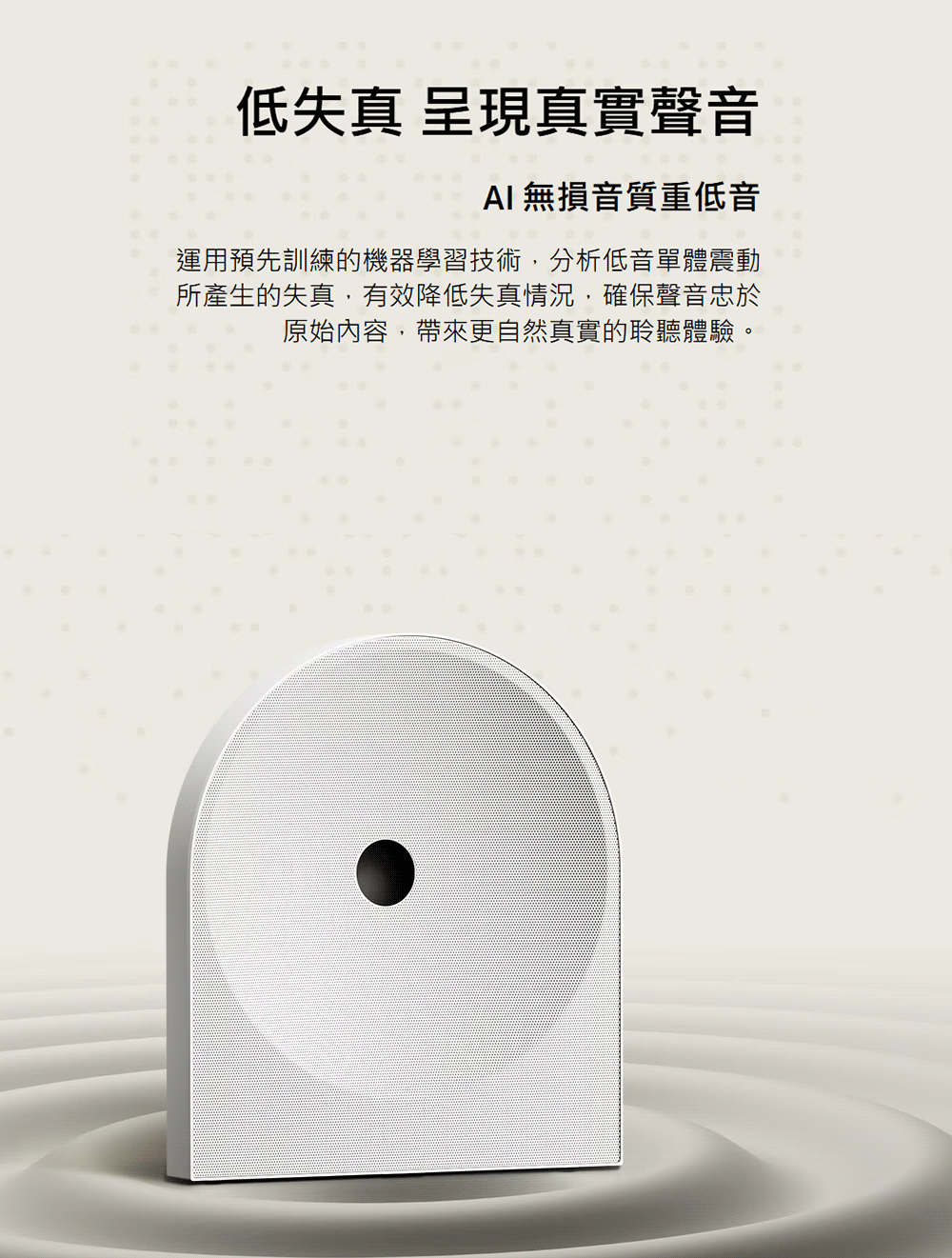 三星 HW-LS51H/ZW Music Studio 5 無線 WiFi 藍芽喇叭 杜比全景聲