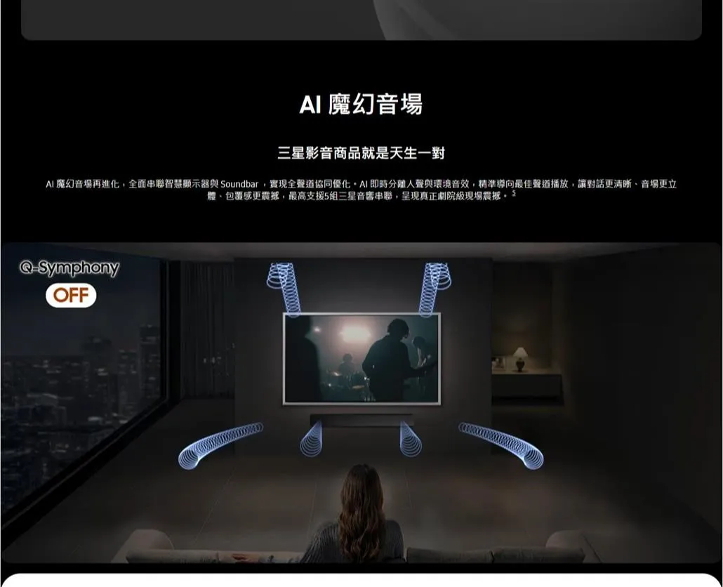 三星 HW-QS90H/ZW 藍牙聲霸 7.1.2ch 家庭劇院 Q系列 Soundbar 