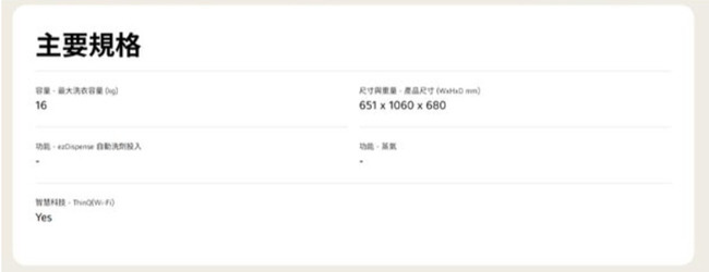 LG樂金 WT-TD16OB 16kg AI DD™ 智慧直驅變頻 直立式洗衣機 EZ 系列 瑪瑙黑