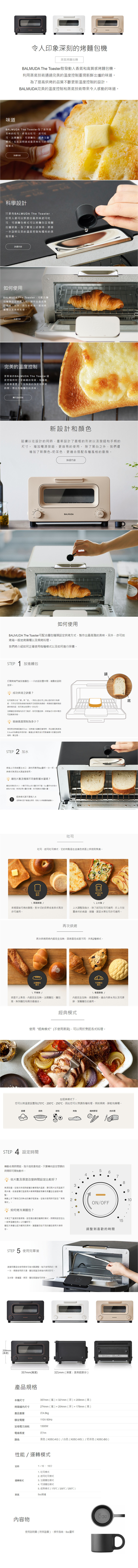百慕達 K05C-W 蒸氣烤麵包機 白色 水蒸氣烘烤 The Toaster