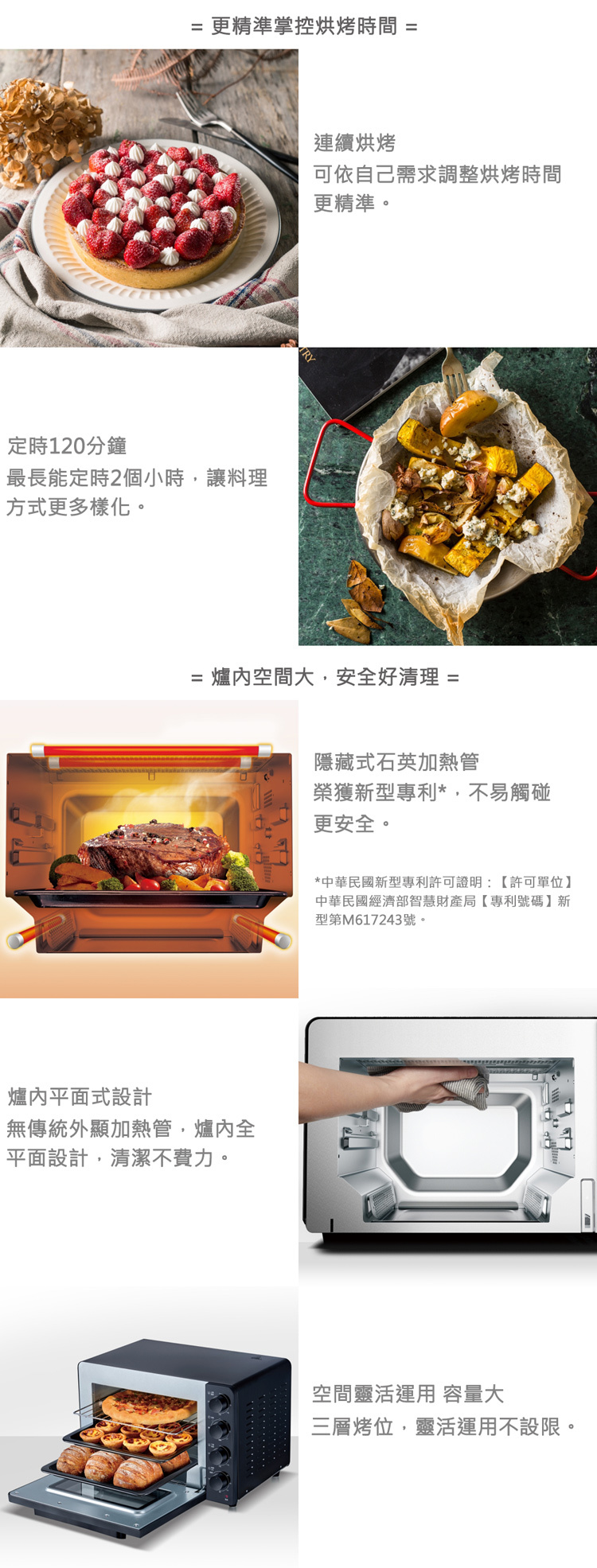 國際 NB-F3200 電烤箱 雙液脹式 溫控 32L 雙層防燙隔熱門