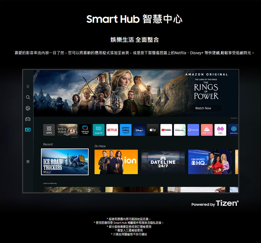 三星 QA65Q60CAXXZW 65吋 QLED 量子智慧連網顯示器 貨到無安裝