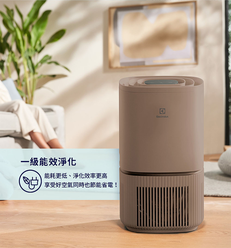 Electrolux 伊萊克斯 EP32-27WBA 空氣清淨機 適用8坪