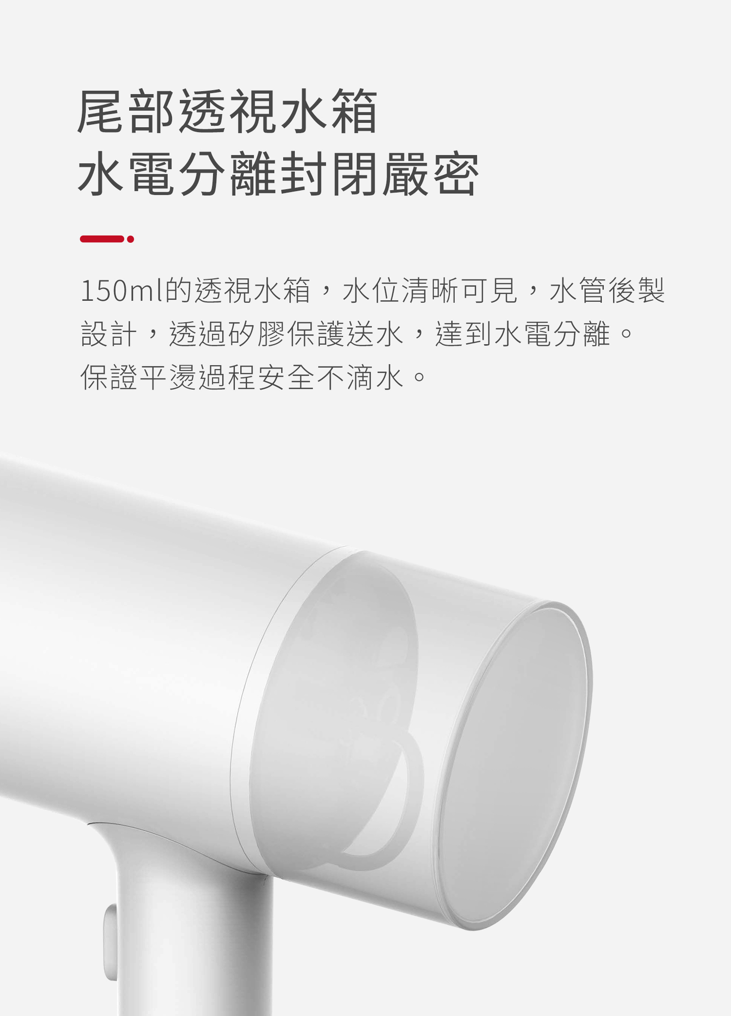 sOlac SYP-133CW 二合一手持式蒸氣掛燙機 8°黃金傾斜 鋁合金蒸氣噴頭陶瓷釉面板