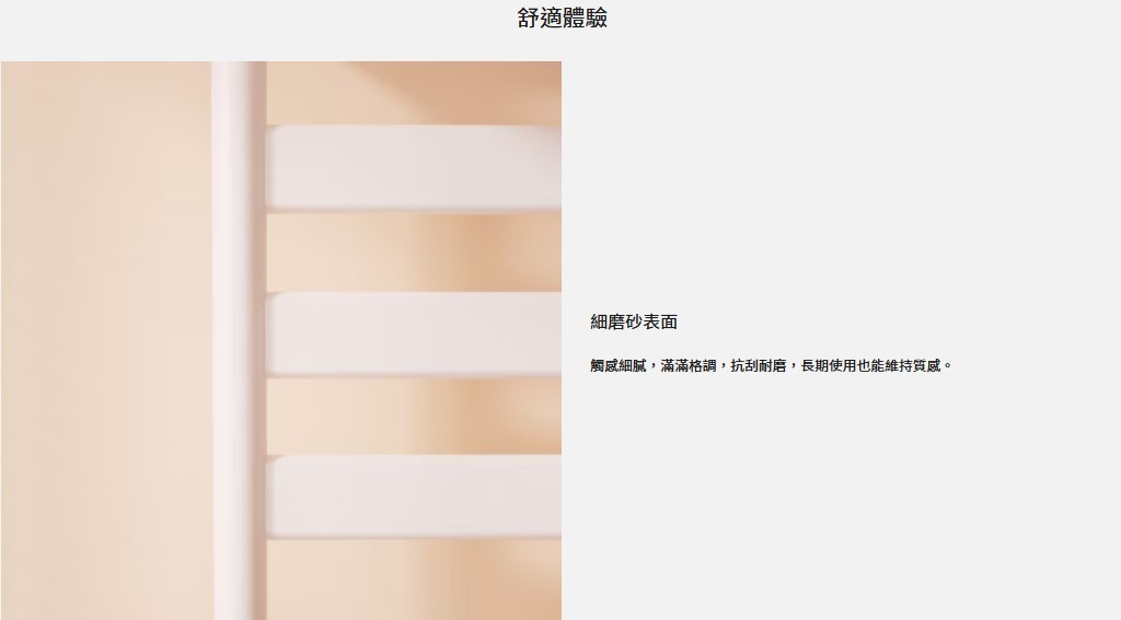 國際 DJ-L5165RTW 電熱毛巾架 右側 定溫 定時 IPX4防水 不含安裝