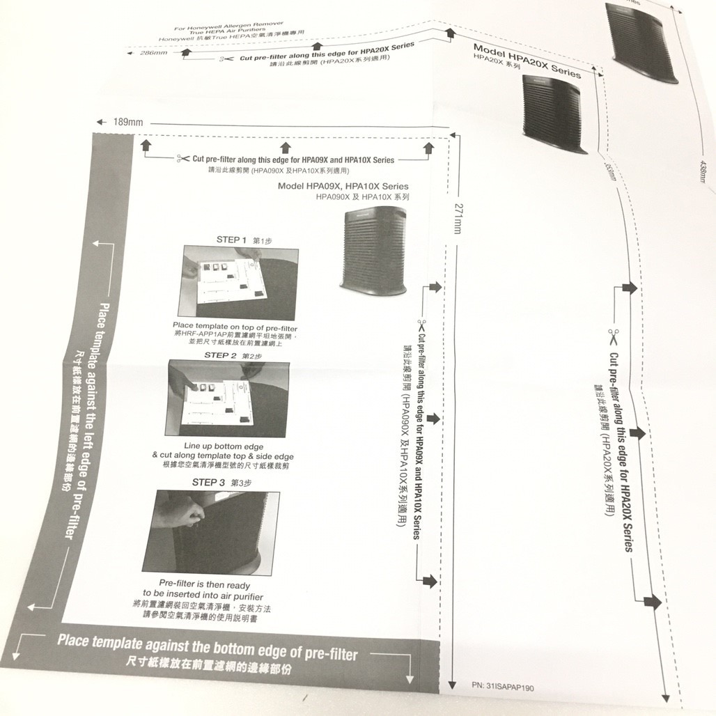 Honeywell HRF-APP1AP CZ除臭濾網 空氣清淨機耗材 有效捕捉空氣中較大汙染顆粒