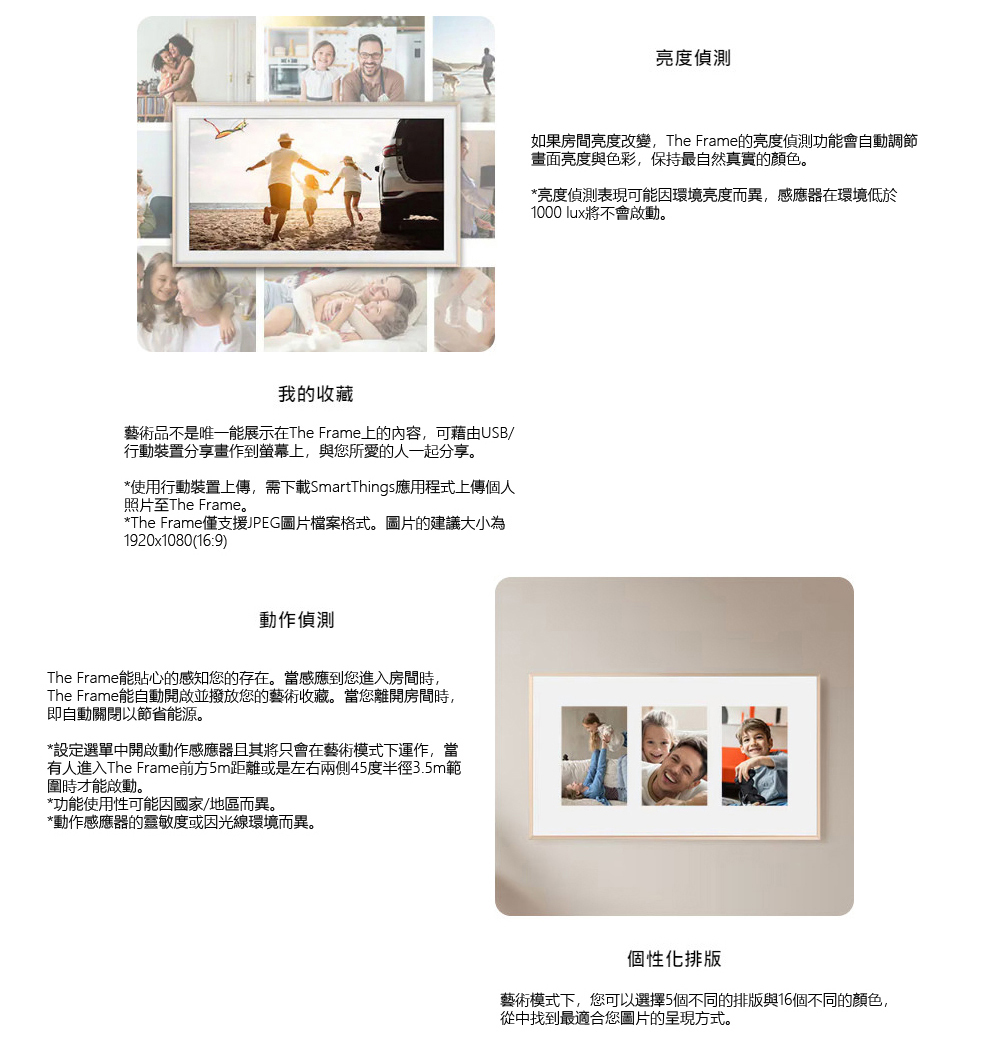 【來電優惠價】三星 QA75LS03DAXXZW 75吋 The Frame 美學智慧顯示器 抗反光