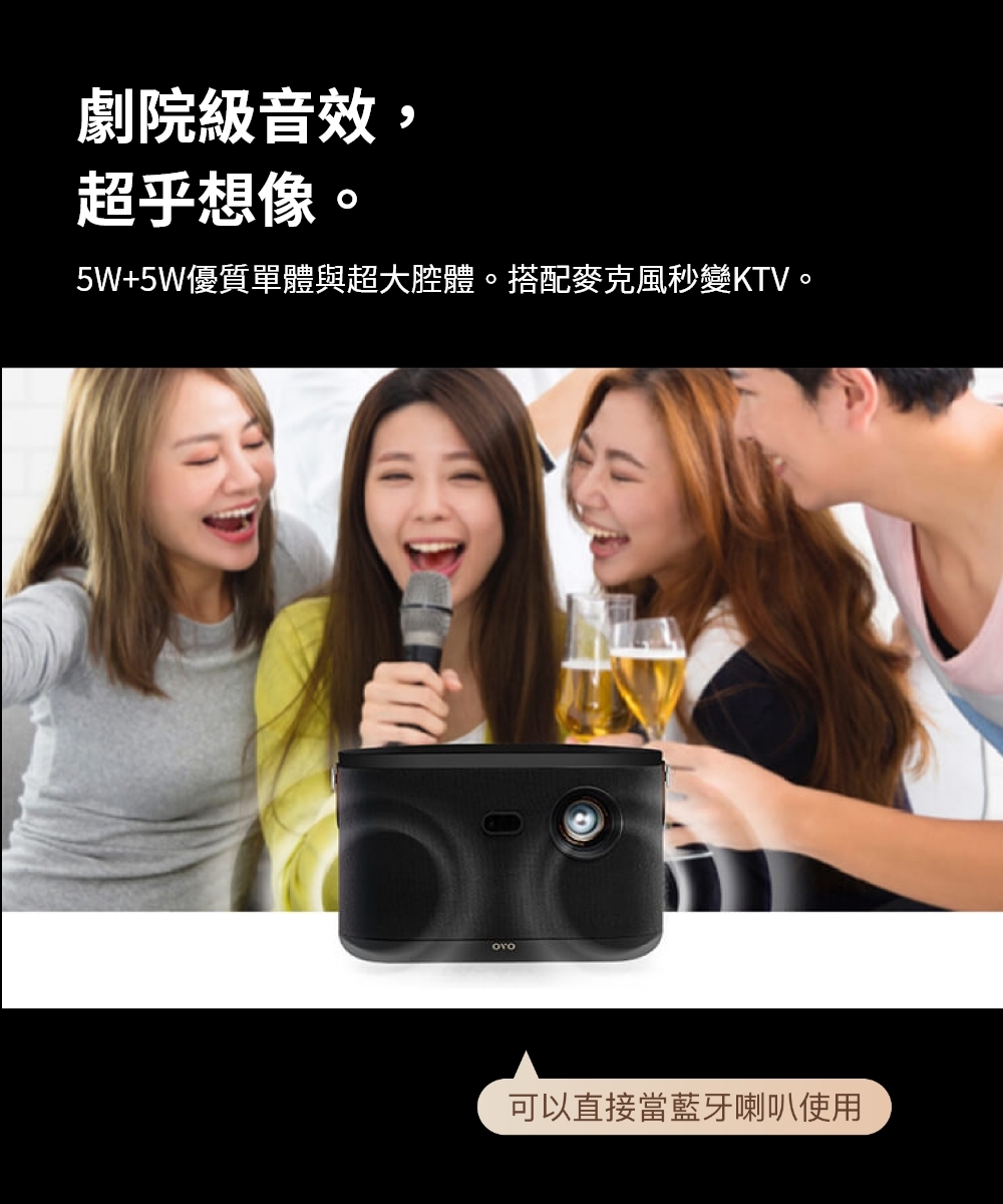 OVO K3S-K 1080P 新旗艦 高畫質智慧投影機
