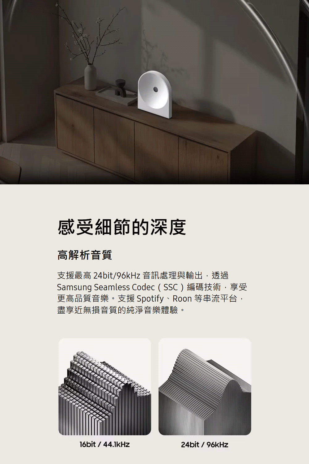三星 HW-LS51H/ZW Music Studio 5 無線 WiFi 藍芽喇叭 杜比全景聲