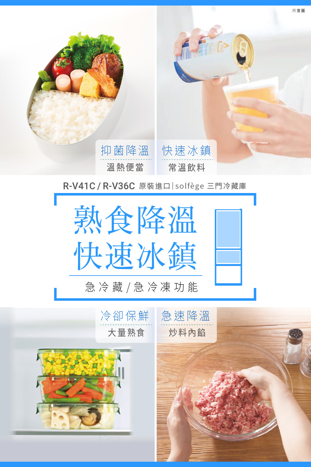 【送伊萊克斯果汁機】日立 RV41C 冰箱 394L 3門 變頻 鋼板 星燦灰